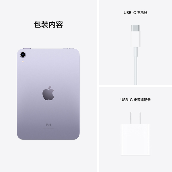 ƻiPad mini 6(WLAN/8.3Ӣ)ͼ