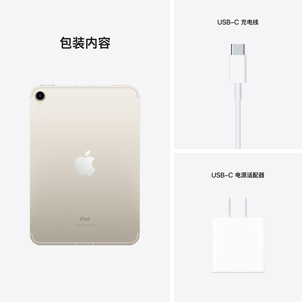 ƻiPad mini 6(WLAN/8.3Ӣ)ͼ