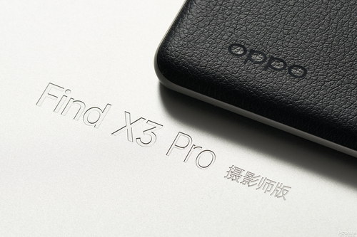 OPPO Find X3 Pro摄影师版