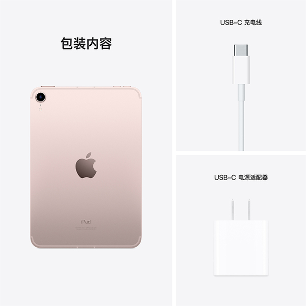 ƻiPad mini 6(WLAN/8.3Ӣ)ͼ