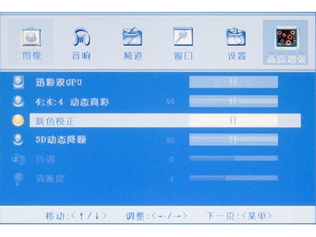 夏新LC-37HWT2A