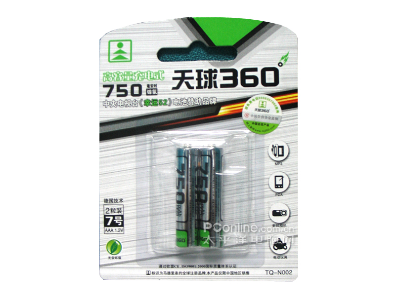 360750 mah(ߺ)ͼ