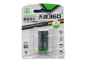 360850 mah(ߺ)ͼƬ