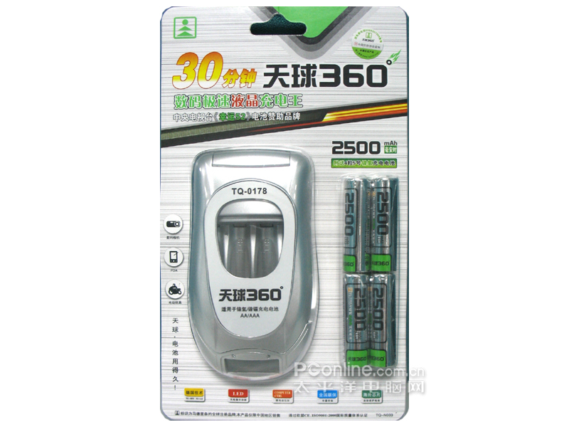 360ȳ籦2500 mah( 30ӿ)ͼ