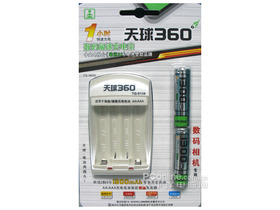 360ȳ籦1300 mah( һСʱ)