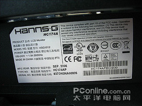 HannsG HC174A