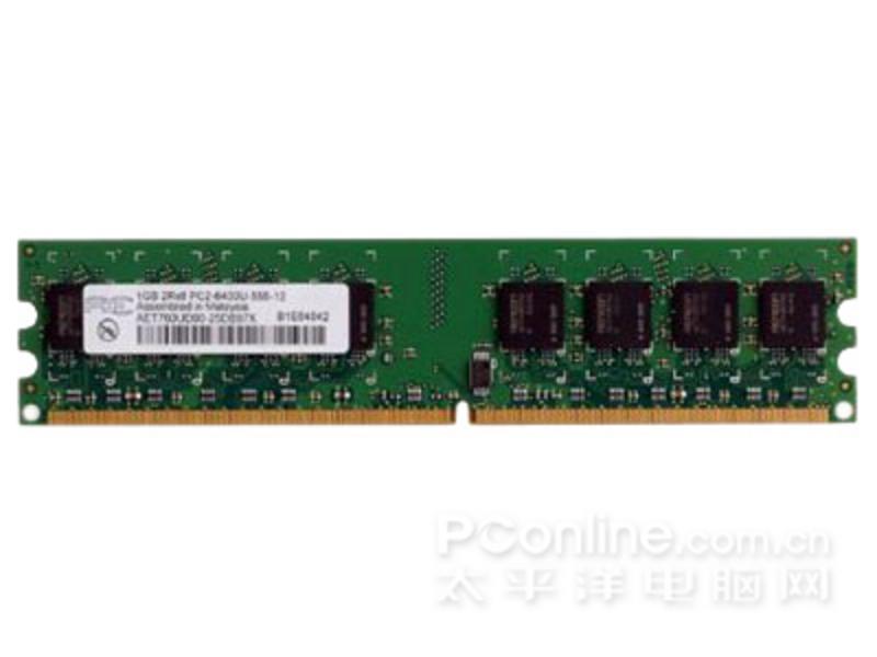亿能1G DDR400(AED760UD00-500) 主图