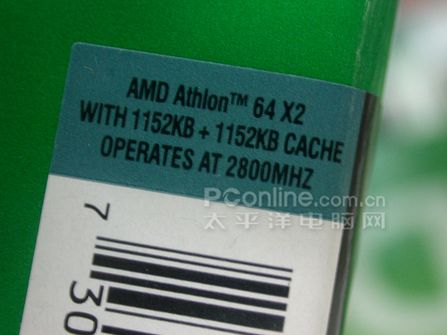 AMD AM2 Athlon 64 X2 5600+(90nm)/盒装