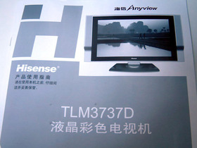 TLM3737D