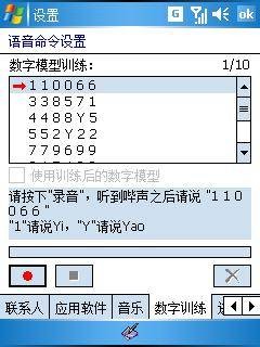 多普达D600活力版