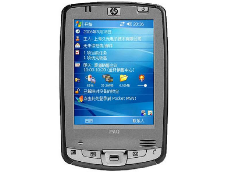 惠普IPAQ HX2490b 全图