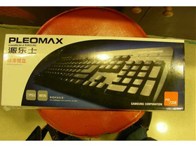 PLEOMAX PKB-720B