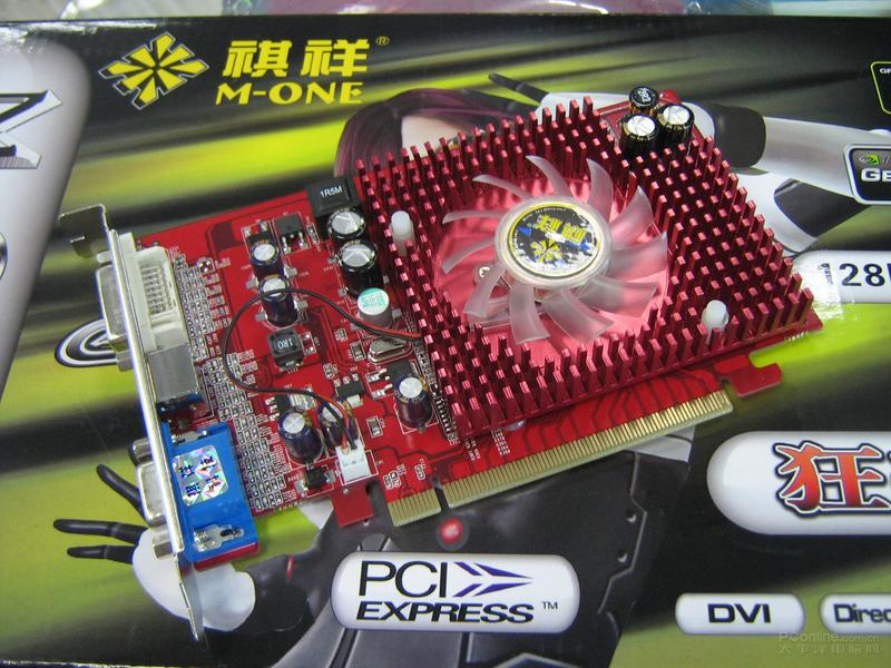 祺祥7300GT 128M DDR3特攻版