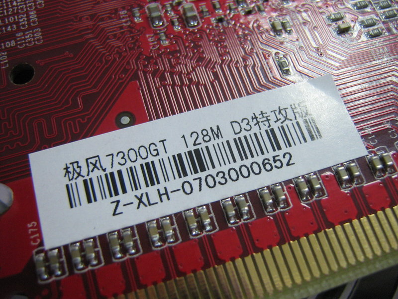 7300GT 128M DDR3عͼ