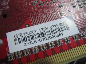 7300GT 128M DDR3ع