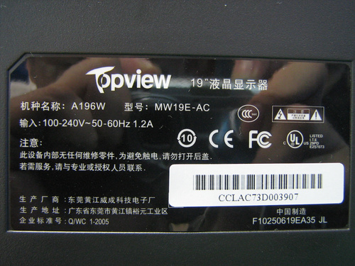 Topview A196W