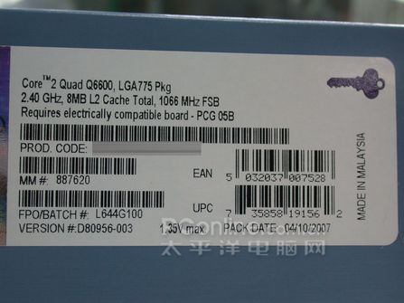 Intel Core 2 Quad Q6600