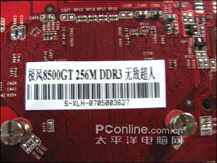 8500GT 256M DDR3 ޵гͼ