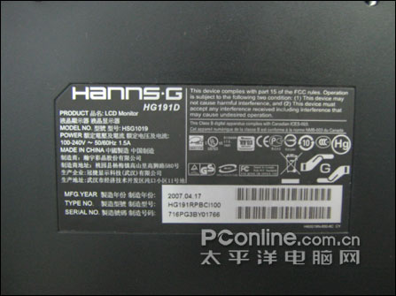 HannsG HG191Dͼ