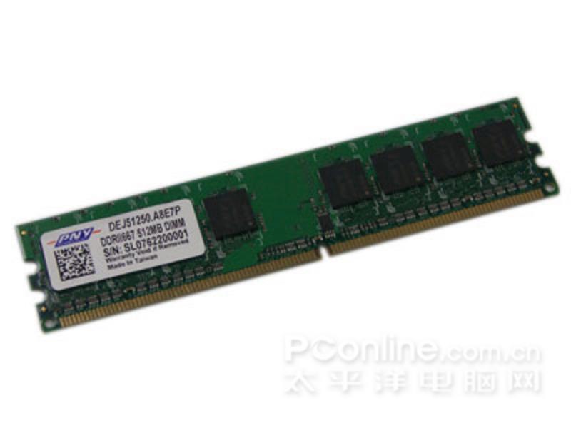 PNY 512M DDR2 667 主图