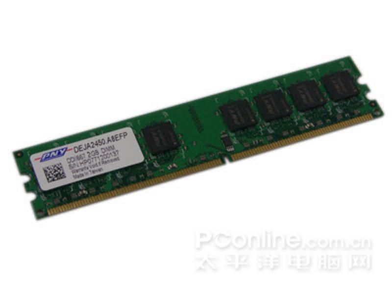 PNY 2G DDR2 667 主图