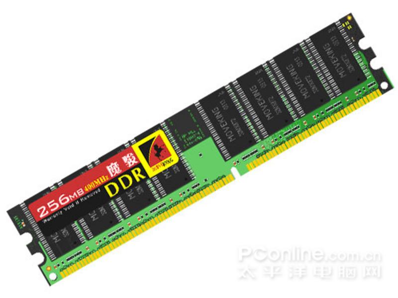 魔骏256M DDR 400 主图