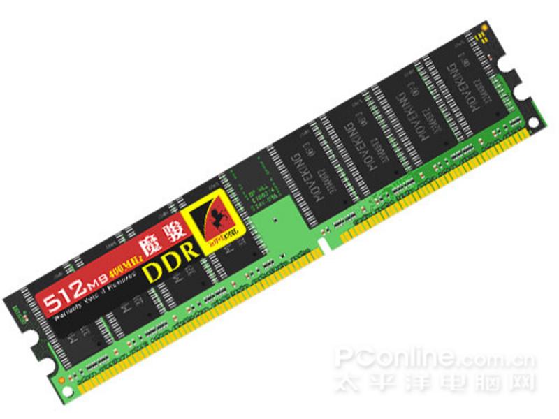 魔骏512M DDR 400 主图