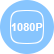输出分辨率：1080P(1920×1080)