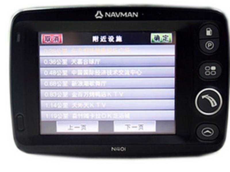 NAVMAN N40i图片