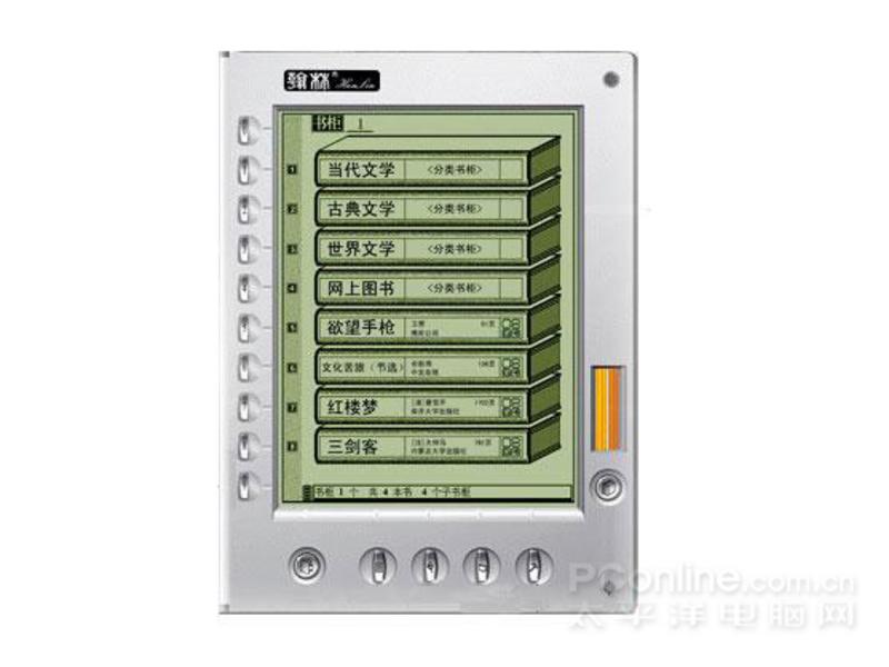 翰林S6+(64MB)图片1