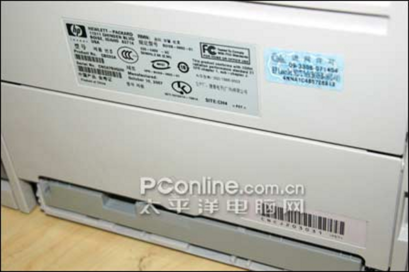 惠普LaserJet M2727