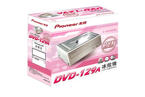 先锋DVD-129