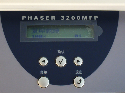 富士施乐3200MFP/B