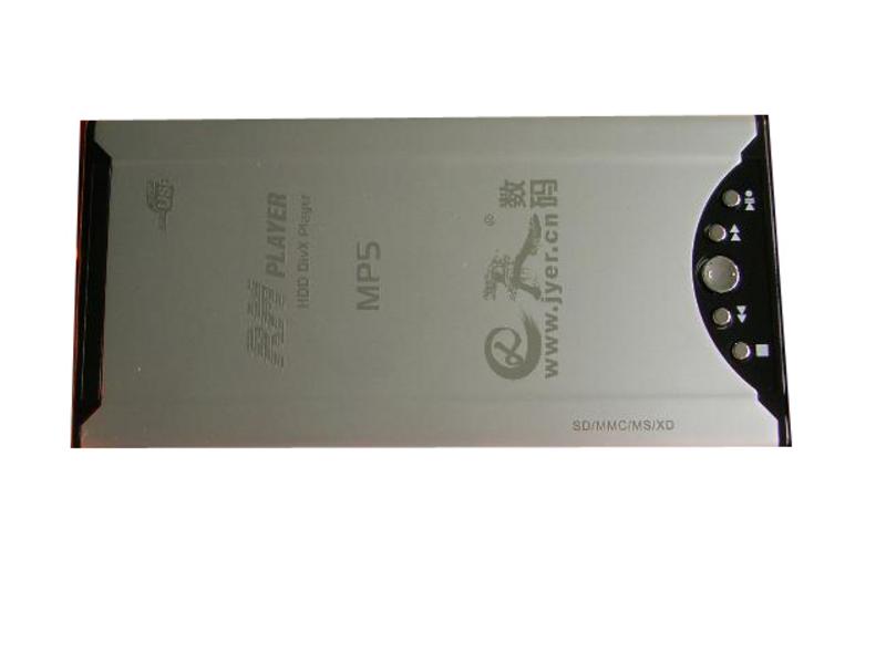 E人 MP5高清多媒体硬盘播放器(120G) 图片1
