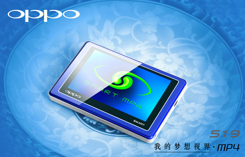 OPPO S19K 4G