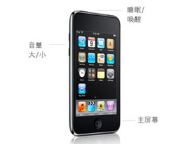 ƻiPod touch II 16G