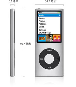 苹果iPod nano4 4G