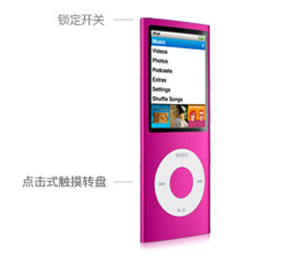 苹果iPod nano4 4G