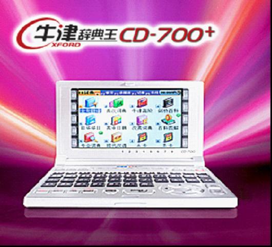 ͨţǵCD-700+ͼ