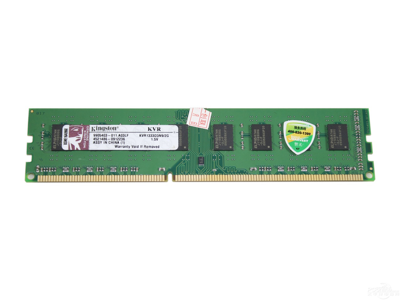 ʿDDR3 1333 2Gͼ