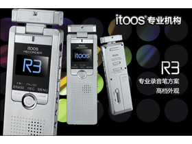 itoos R3 2GB