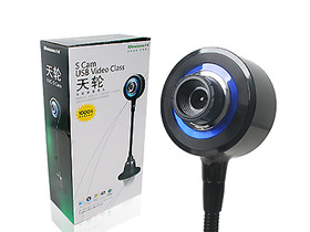 (UVC-S cam)