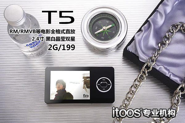 itoos T5 2Gͼ