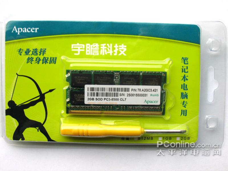 宇瞻SODIMM 4GB DDR3 1333 图片