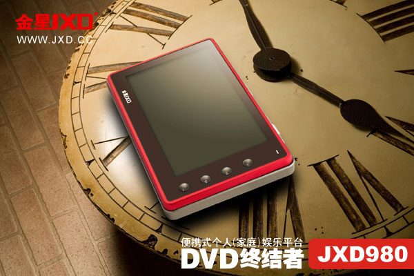 JXD980 8Gͼ