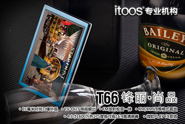 itoos T66 8Gͼ