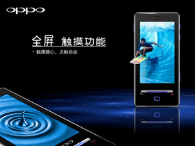 OPPO T9