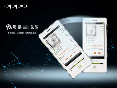 OPPO T9