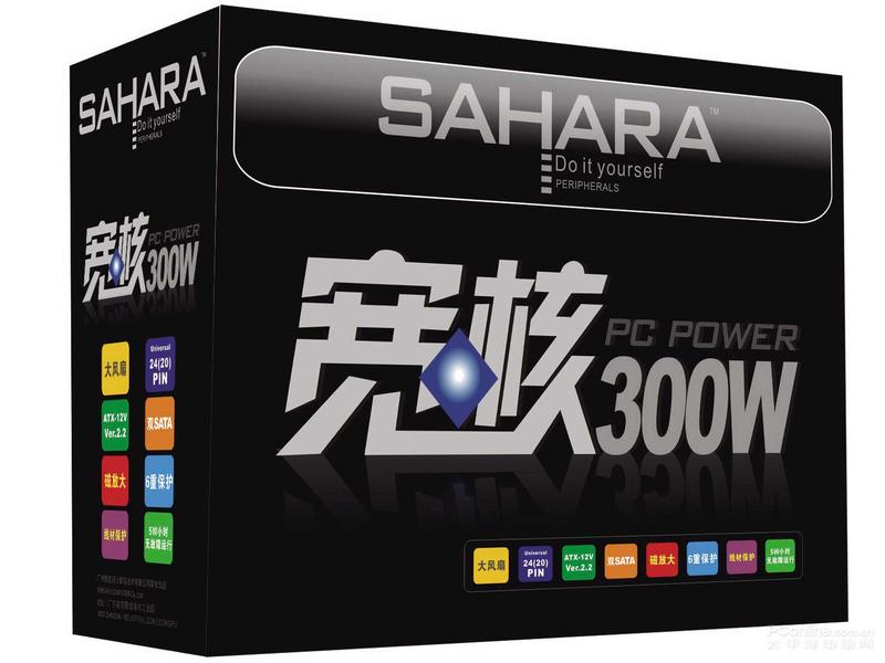 撒哈拉宽核300W 主图