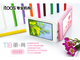 Itoos T18 4GT18(4G)